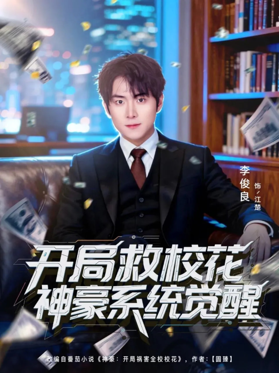 笑口常开的脱口秀