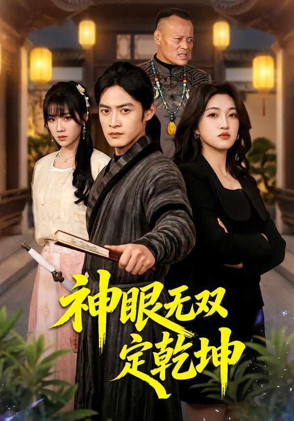 消失的证词
