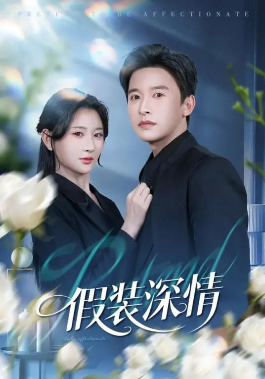 眼泪女王