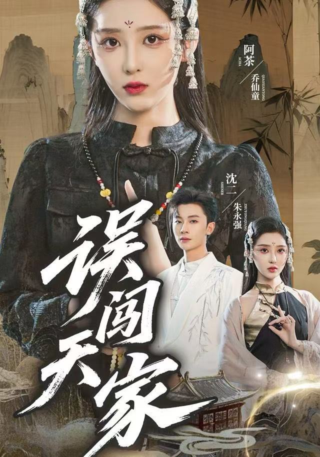 沉默的真相