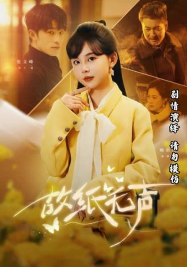 疯狂的假期