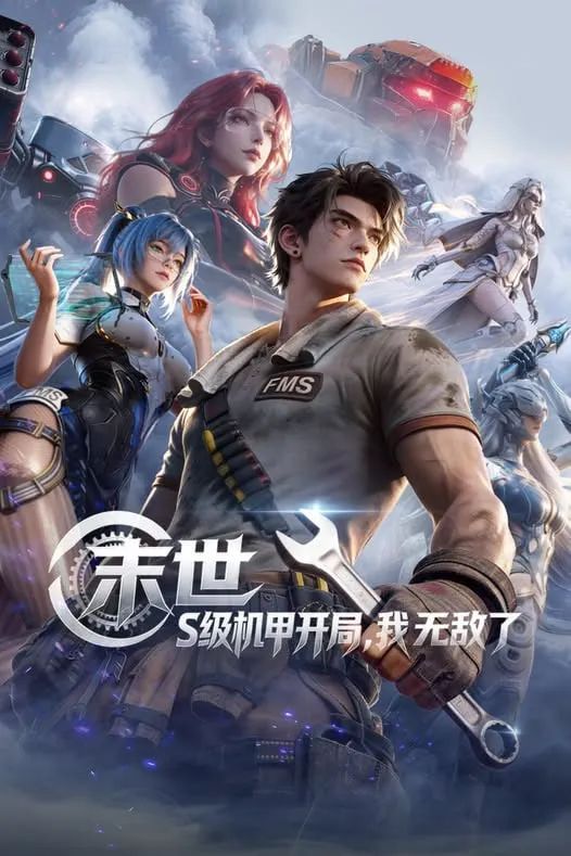 雨季遇见你