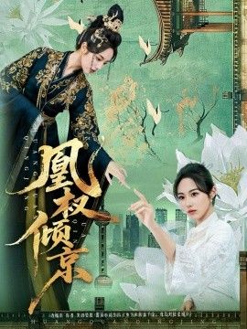 大江大河3
