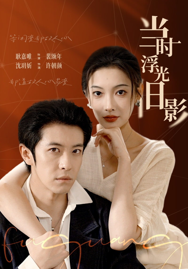 长风渡