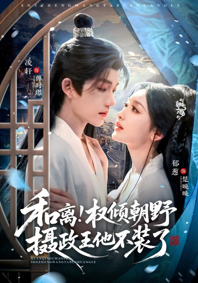 暗夜追凶