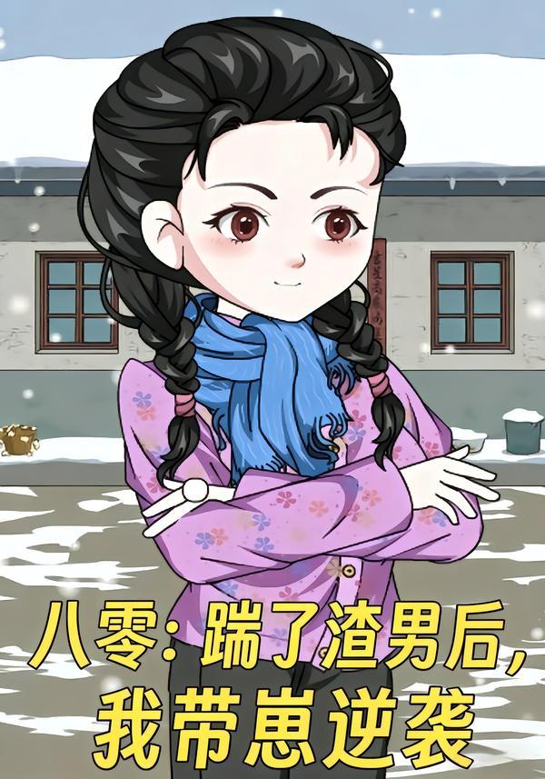 霸王别姬