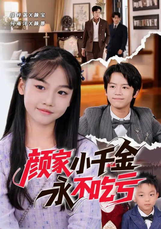 权力的游戏前传
