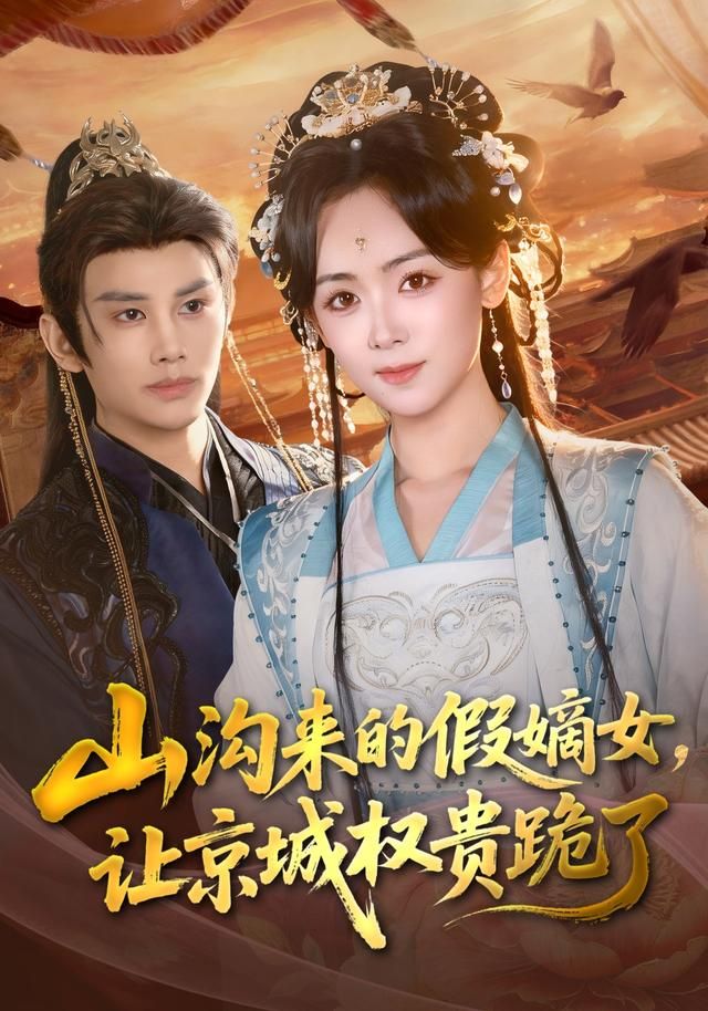 最后生还者