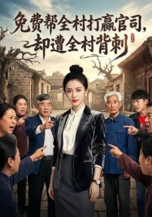 黑暗荣耀
