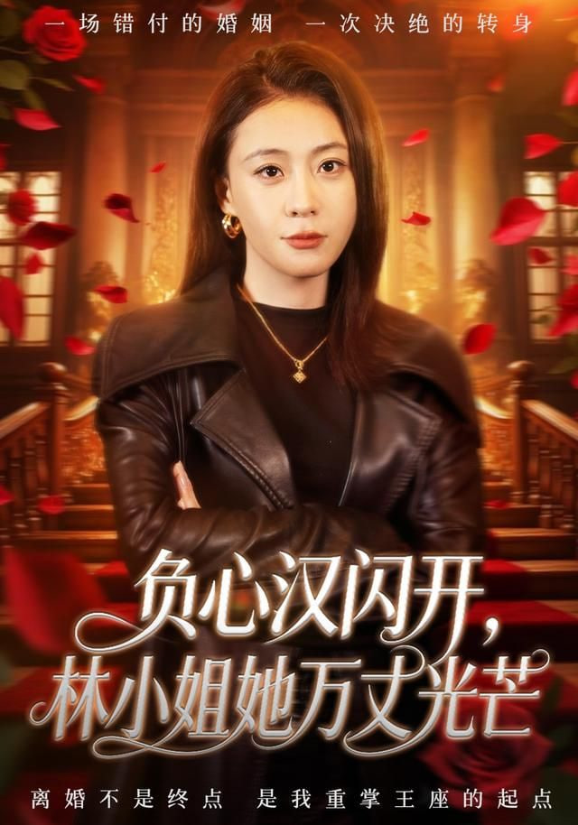 花月杀手