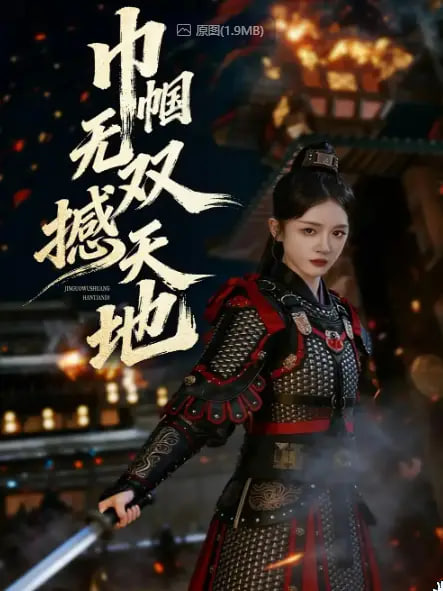 欢乐一家人