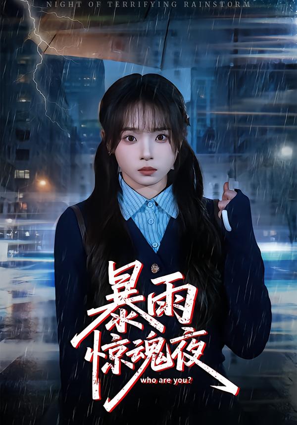 办公室大战