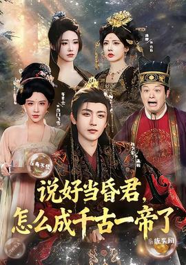 明星变形记