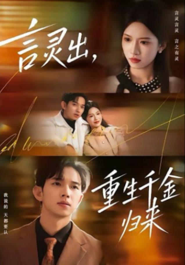 疾速追杀5