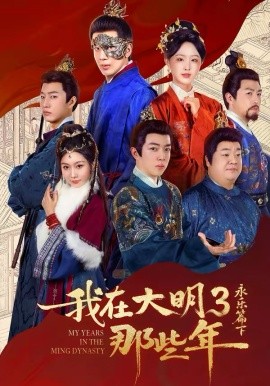 沙丘启示录